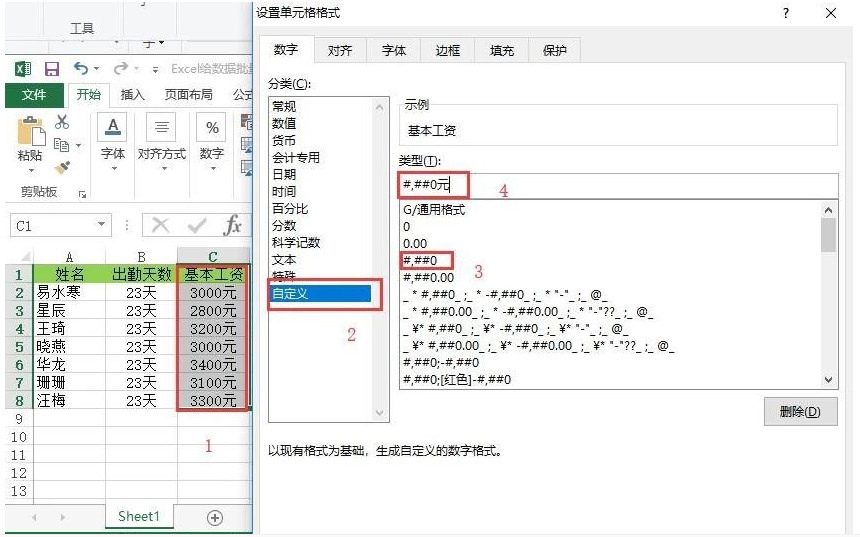 真正的Excel高手，都是这样给数据添加表格的