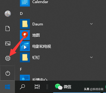 win10操作系统，如何设置任务栏上图标大小？系统任务栏设置方法