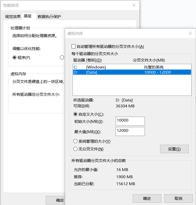 Windows系统垃圾清理的几种办法