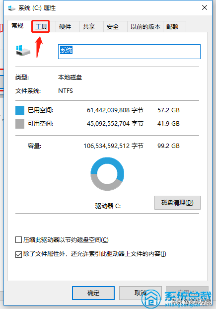 使用win10系统，垃圾文件太多怎么办？深度清理电脑系统垃圾方法