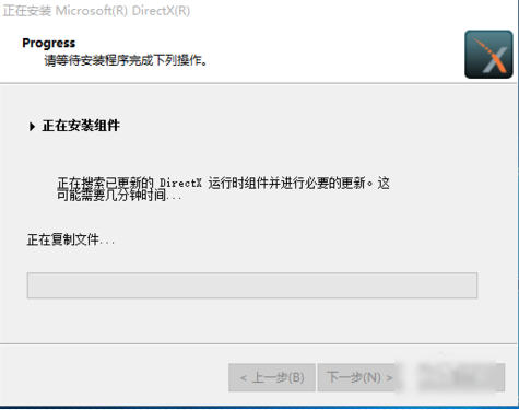 win10directx9.0安装的方法教程