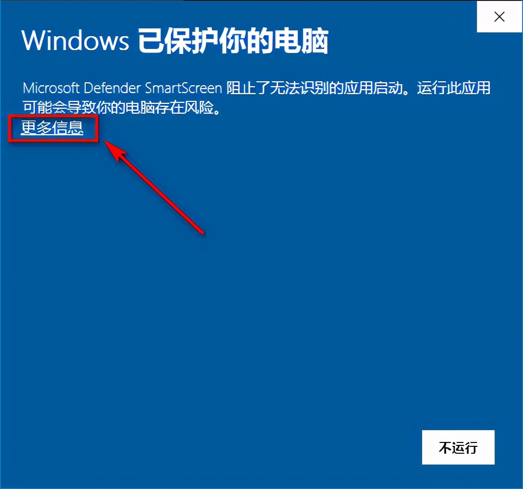 激活Windows系统，重装之后必备的工具