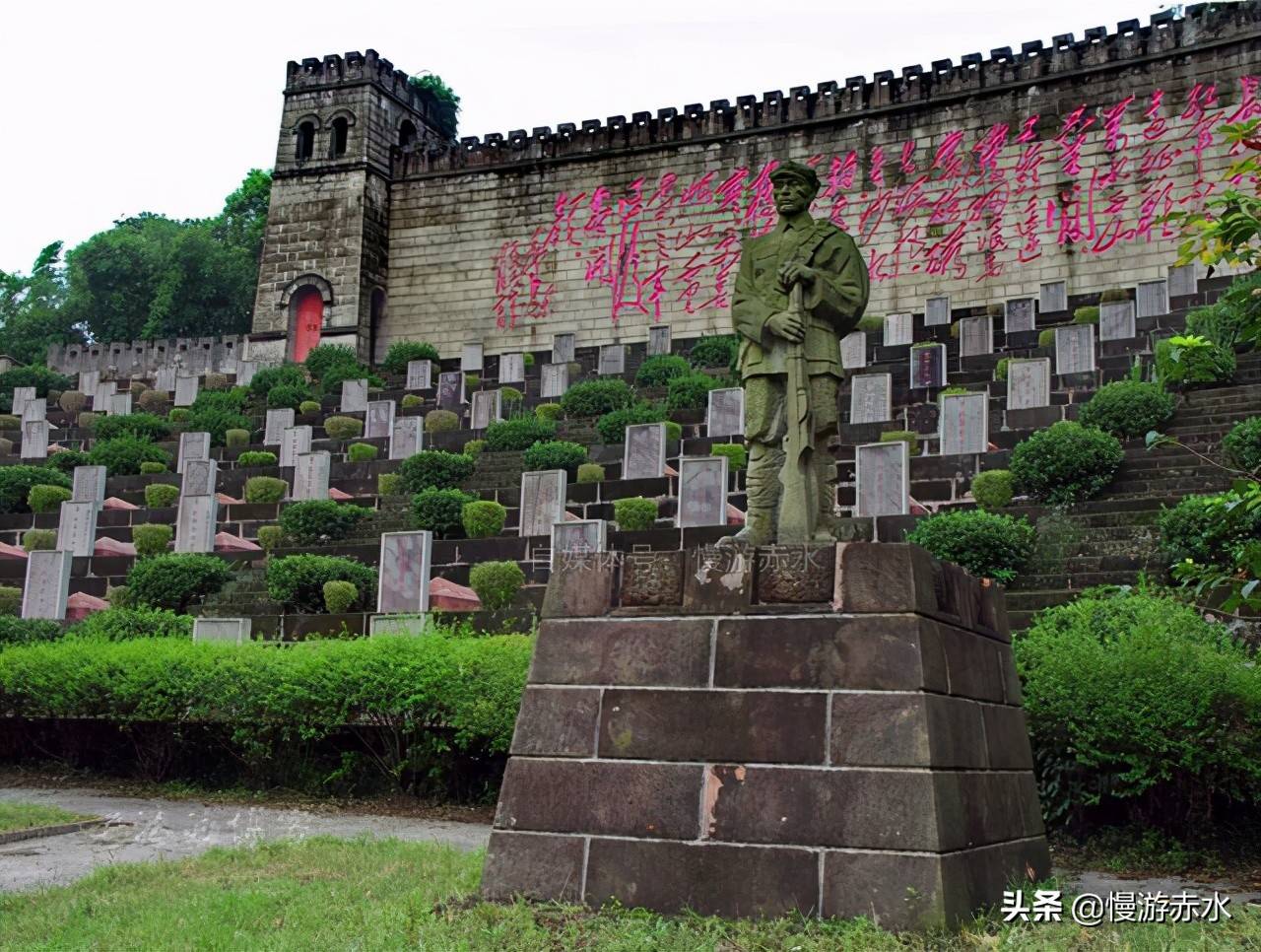 遵义发布最新12条红色旅游精品线路，8条线路包含赤水