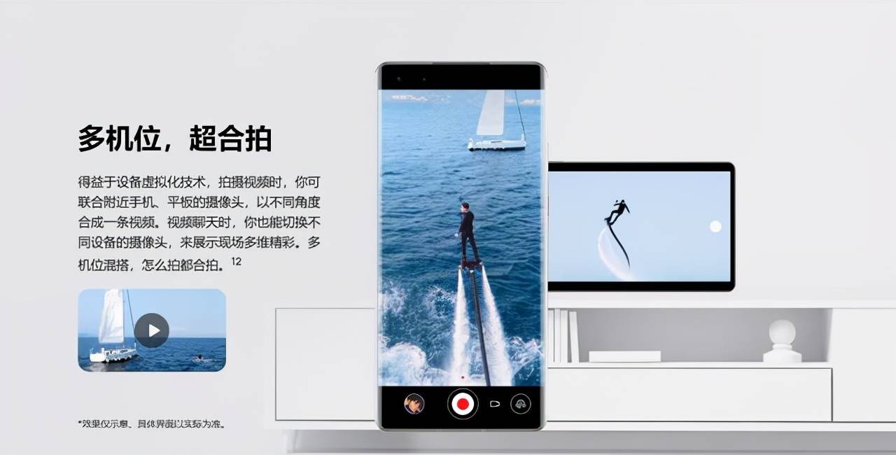 华为迎来大更新：基于谷歌的安卓系统，却满满都是鸿蒙系统的影子
