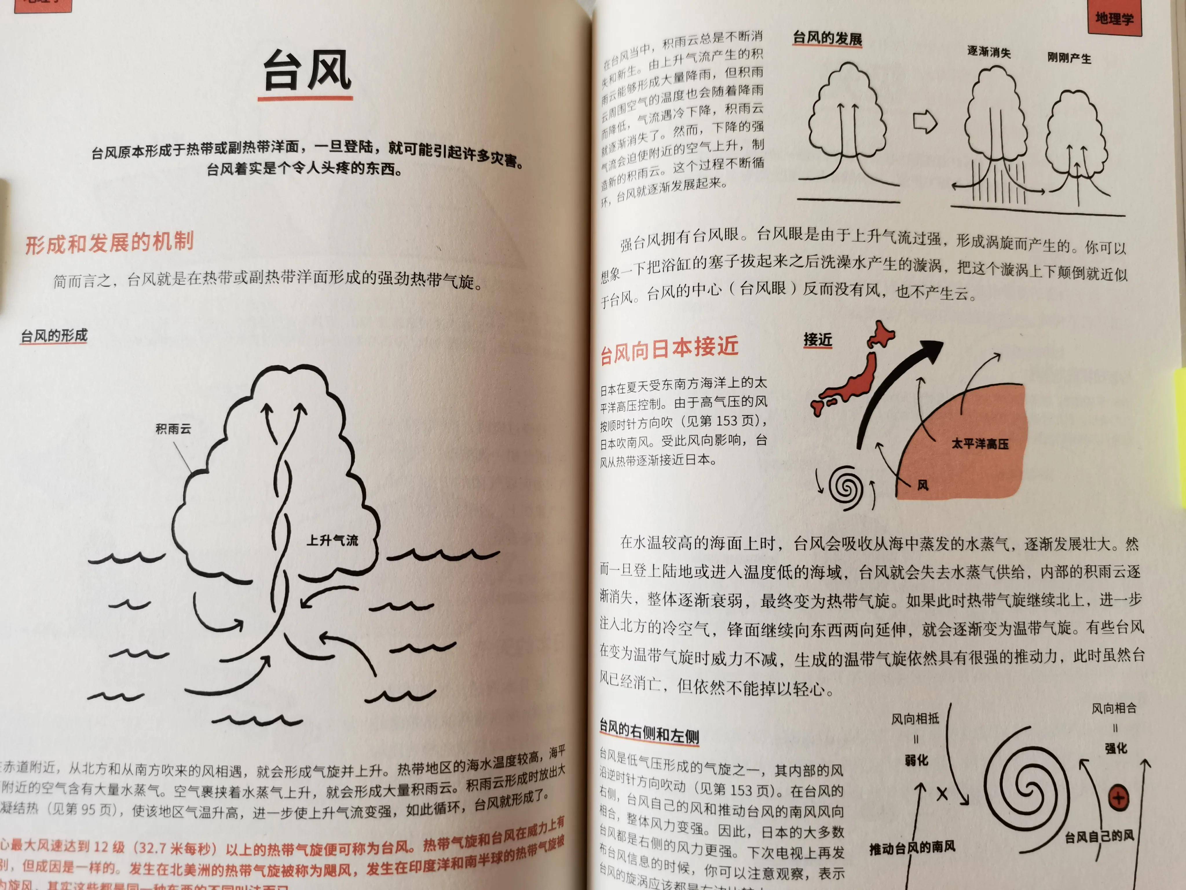 科技改变生活 带你一分钟了解科学