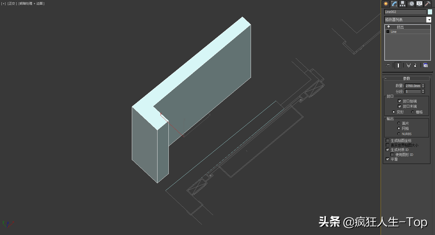 3Dmax墙体模型的不同创建方式