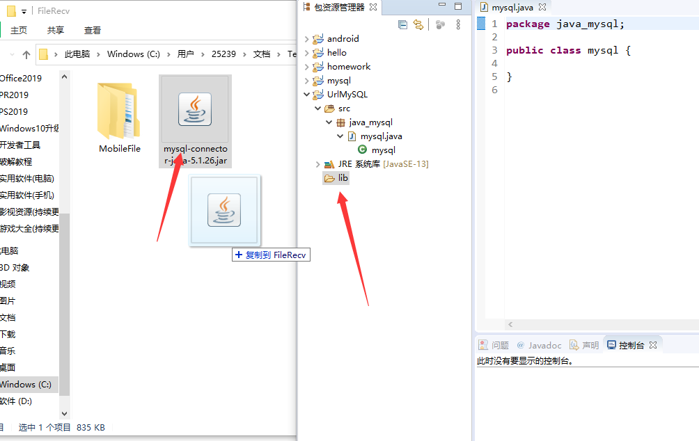 java连接mysql数据库达成数据查询详细教程