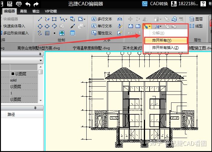 CAD图块无法分解怎么办？