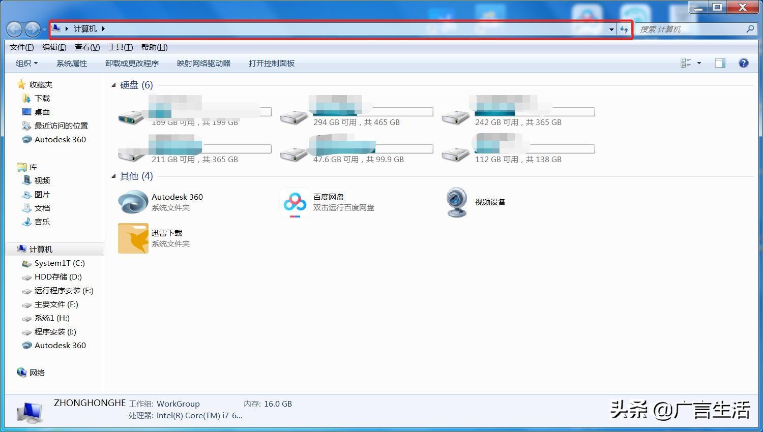 共享打印机 无法打印 | 0X00000709错误的解决方案