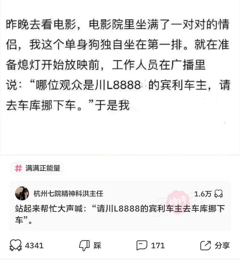 神评段子合集∶知道杰伦为什么娶昆凌？我告诉你她的背景有多大