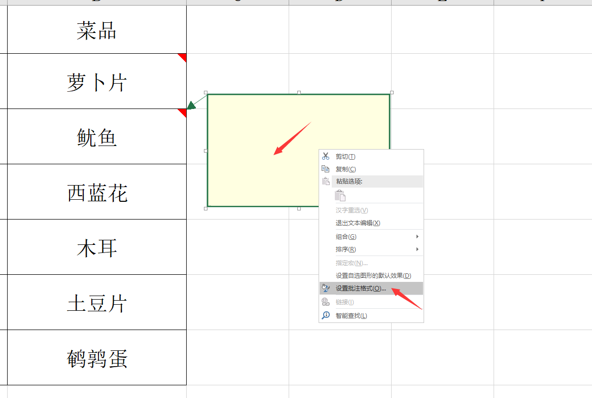 Excel表格批注插图技巧，快速图片显示，快捷图表应用超轻松