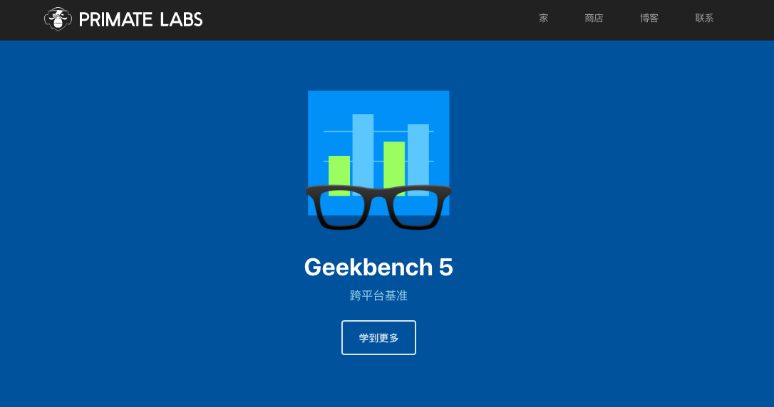 安兔兔、鲁大师、GeekBench，三大跑分平台真被厂商控制了吗？