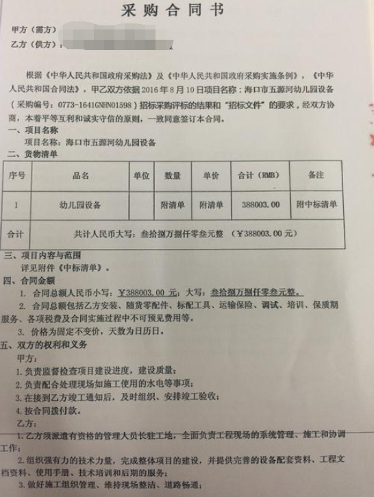 照片文件打印时发黑难题，Excel就能快速解决，简单又实用