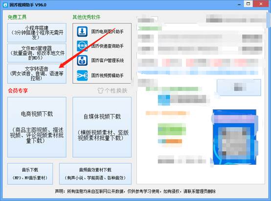 怎么批量修改MD5