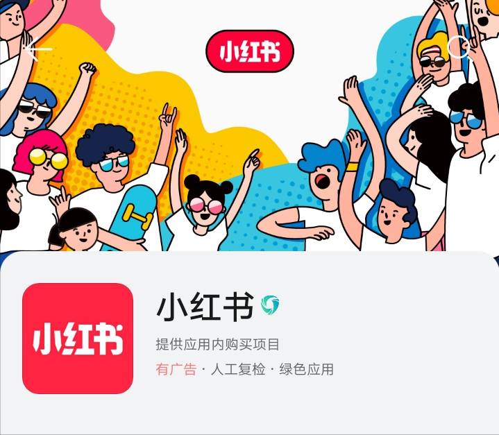 鸿蒙来袭，抢先升级体验好，看看拥抱鸿蒙的五大社交软件有哪些？