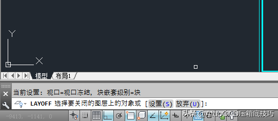 AutoCAD也可以像快速看图一样关闭或者打开选定图层