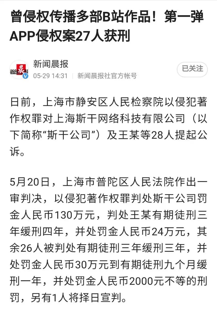 吃绝户饭还振振有词，短视频平台体面点怎么就这么难？