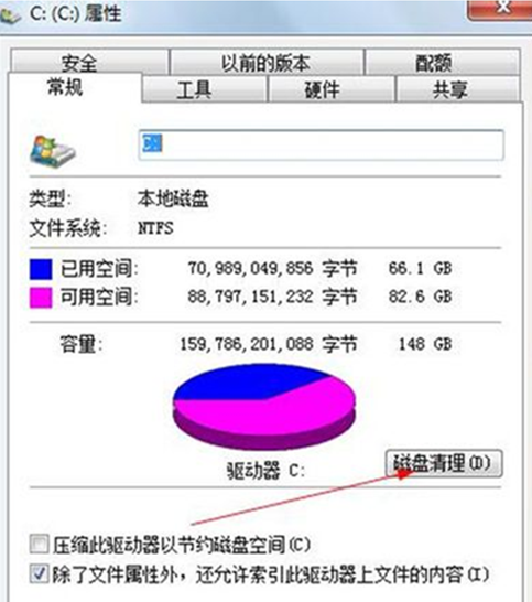 Win7打开网页特别慢的原因？