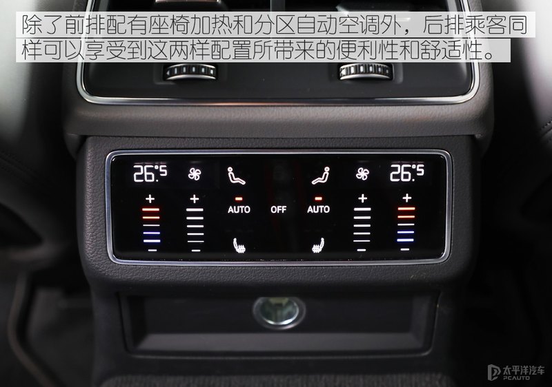 前驱也能有模有样 测试新款奥迪A6 Avant