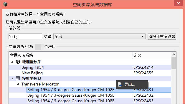 CC软件实用技巧（一）