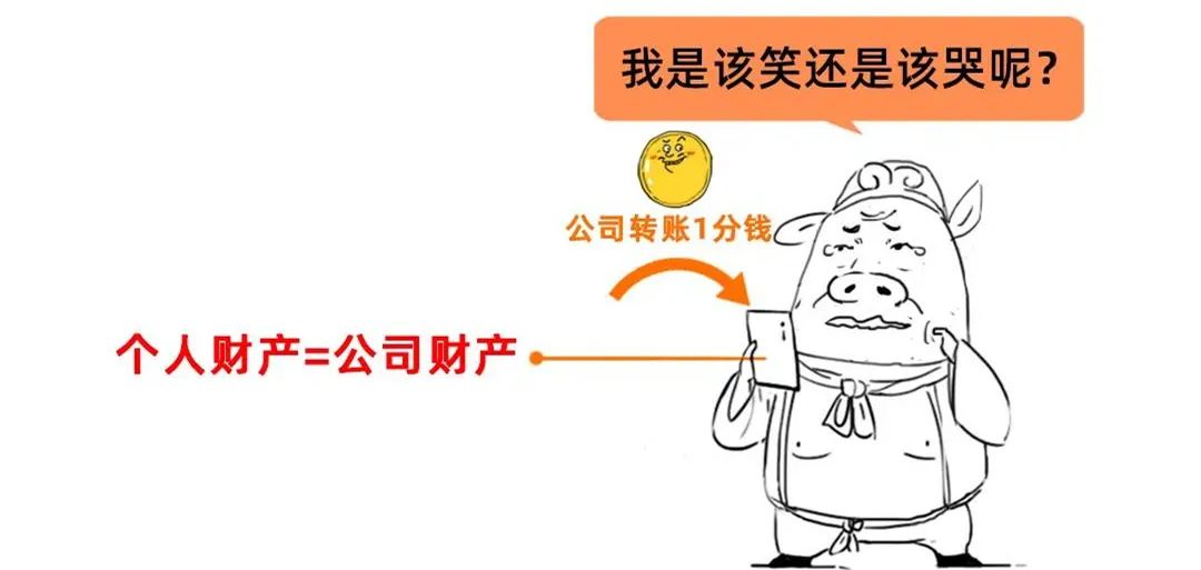 不要随意注册公司，否则会出大问题！注册公司需要注意的那些事项