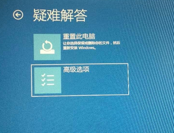 win10开机进不了系统怎么办