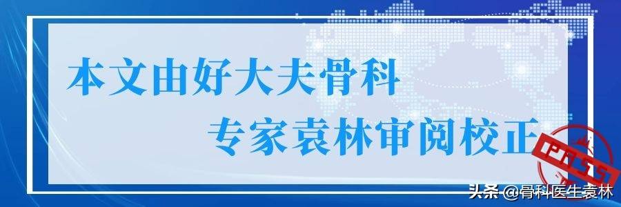 「关节炎系列」类风湿关节炎是怎么回事_类风湿关节炎的治疗方法