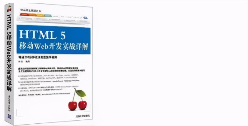 自学 HTML 和 CSS，有哪些好的教材和网站教程推荐？