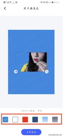 如何将图片的背景颜色进行更换？手机软件也能轻松完成