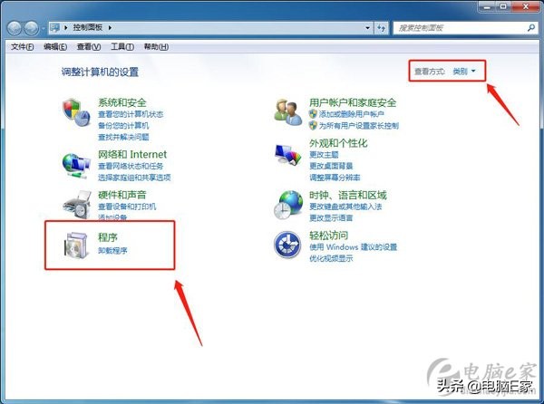 Win7系统怎么删除IE浏览器以及解决方法（亲测有效）