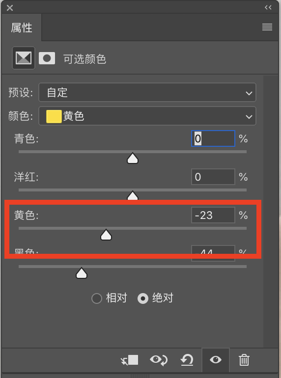 Photoshop人像皮肤美白提亮的3种方法