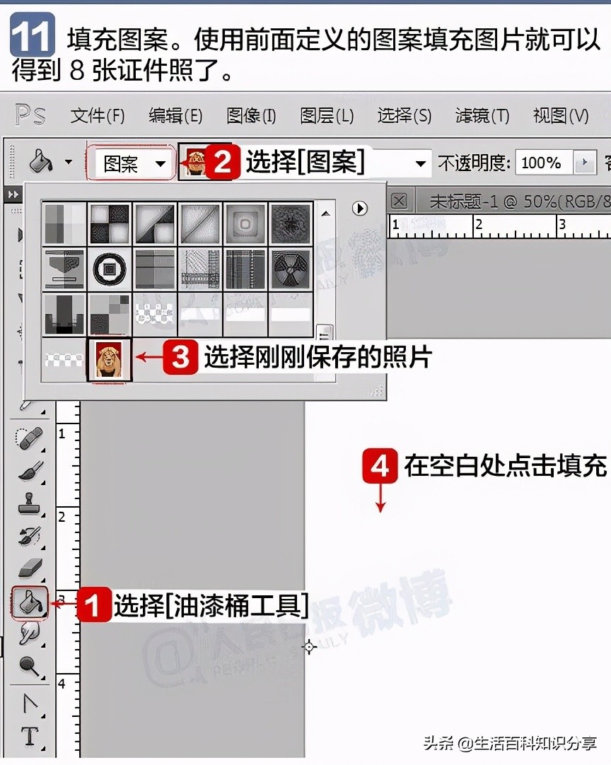 教你自制一寸两寸标准照！建议保存，以后好多地方都要用