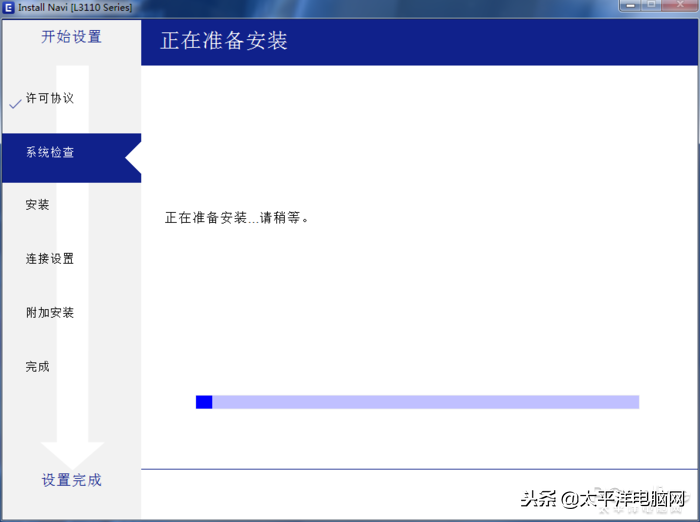 家用打印用墨仓式怎么样？爱普生墨仓式L3116给出答案