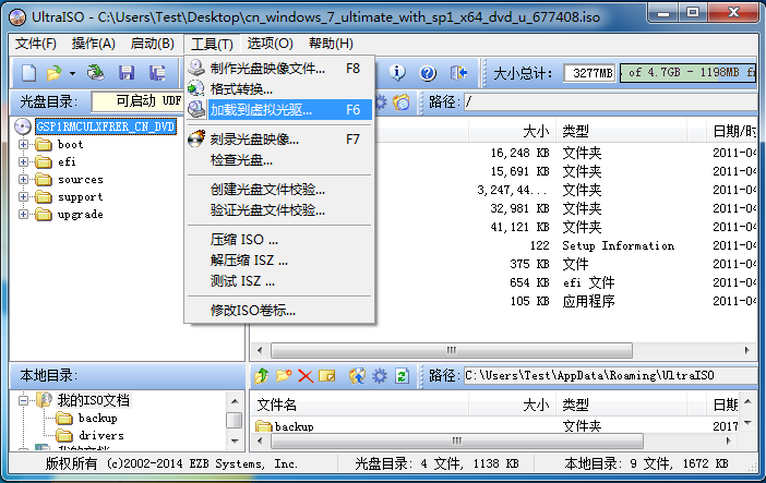 NVMe固态硬盘如何安装Win7系统？送你全自动工具轻松百倍