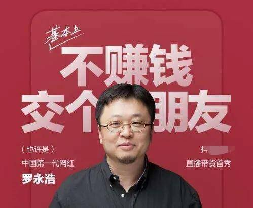 2020网络流行语和热词（2）