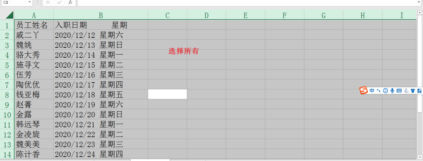 Excel办公实用，单元格的，6大基本操作小技巧