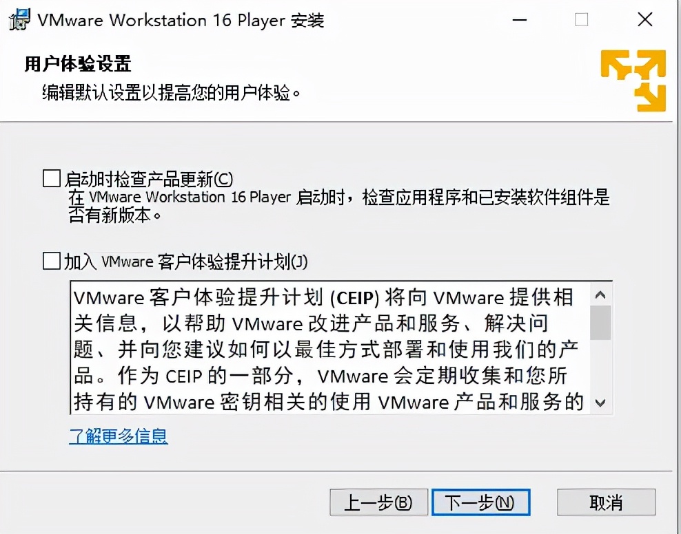 如何在win10环境下使用vmware搭建本地计算机的虚拟机