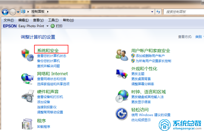 win7系统，怎么免费升级至win10系统？windows7系统升级方法