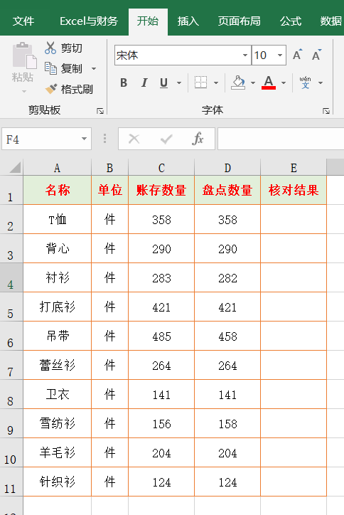 不要以为复制粘贴很low，10个复制粘贴小技巧，解决大问题