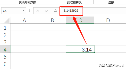 excel中数值保留指定位数，还有这么多方式！