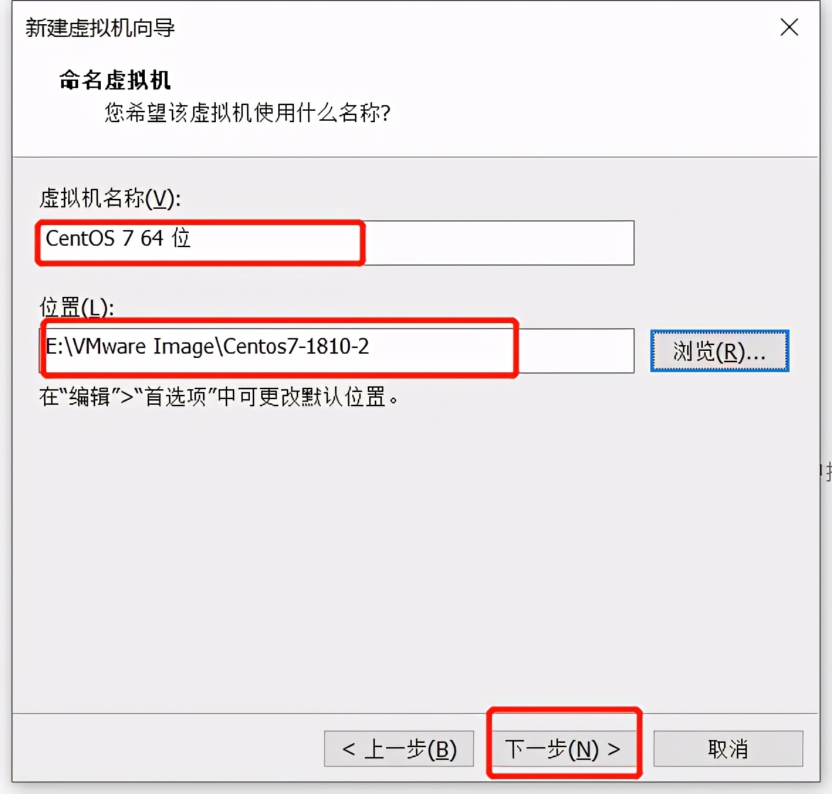 在VMware Workstation中安装Centos7详细步骤