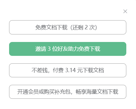 拥有这7款英文翻译神器，1天看10篇文献不是梦