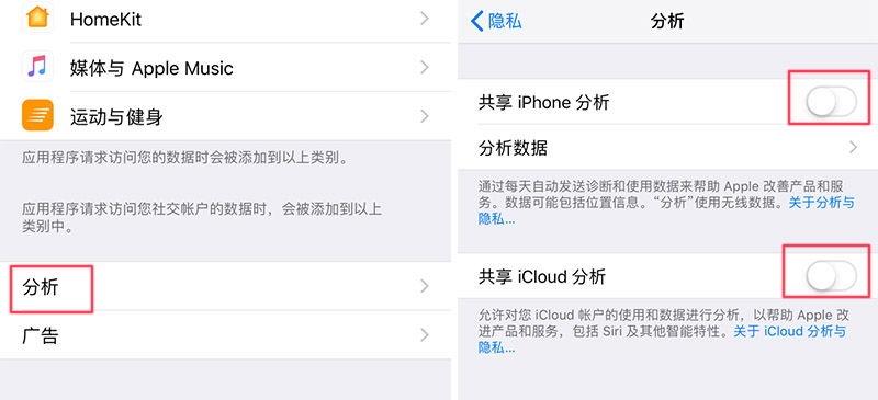 iPhone 手机隐藏的几个重要设置，用过 3 种以上的手机没白买