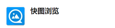 手机照片整理神器，这4个宝藏app别错过，轻松搞定一切难题