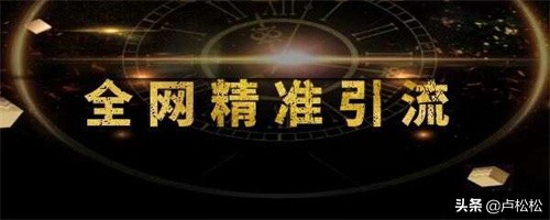 5个搜索引擎信息流广告效果和投放体验