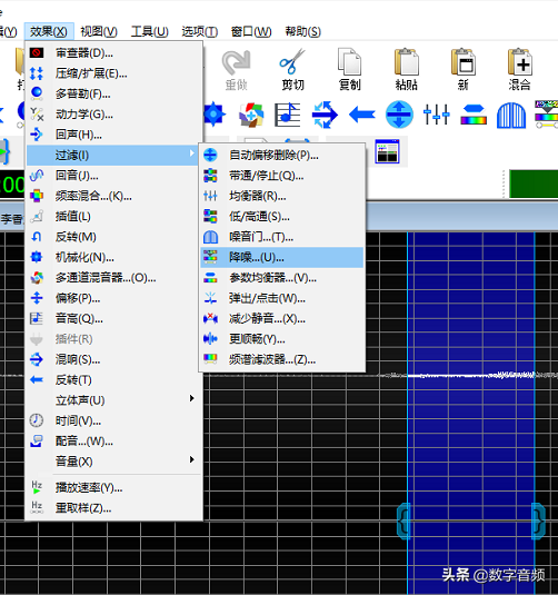 Goldwave如何给音频文件降噪？