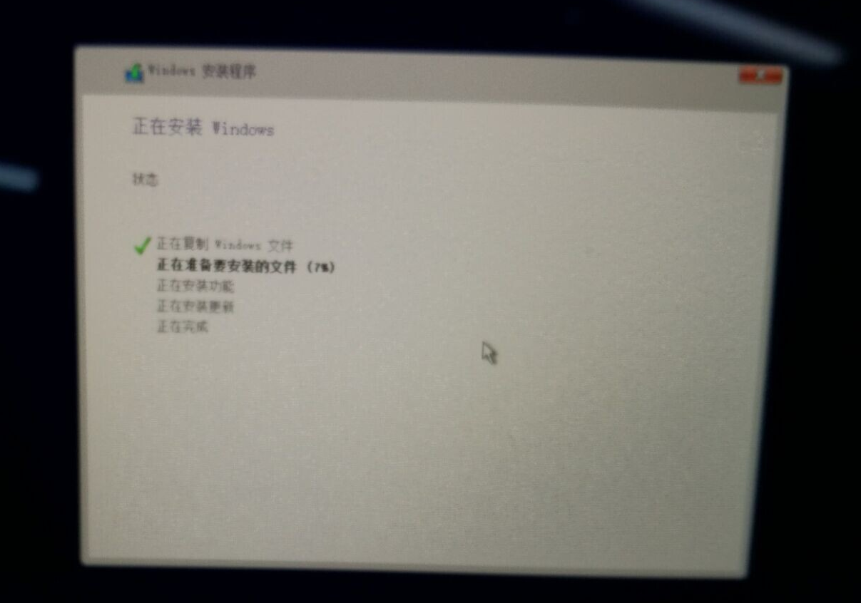 苹果电脑mac如何安装win10系统？