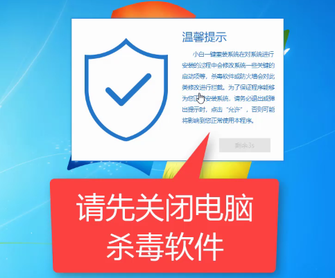 装系统，用小白，让小白来教大家如何用U盘装WIN7系统