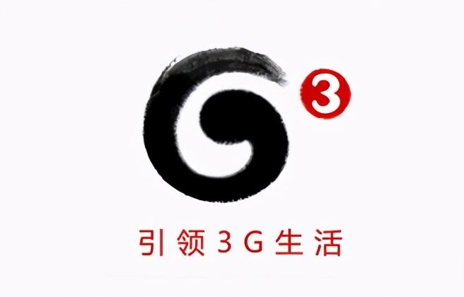 系统架构师：3G/4G/5G通信技术的特点