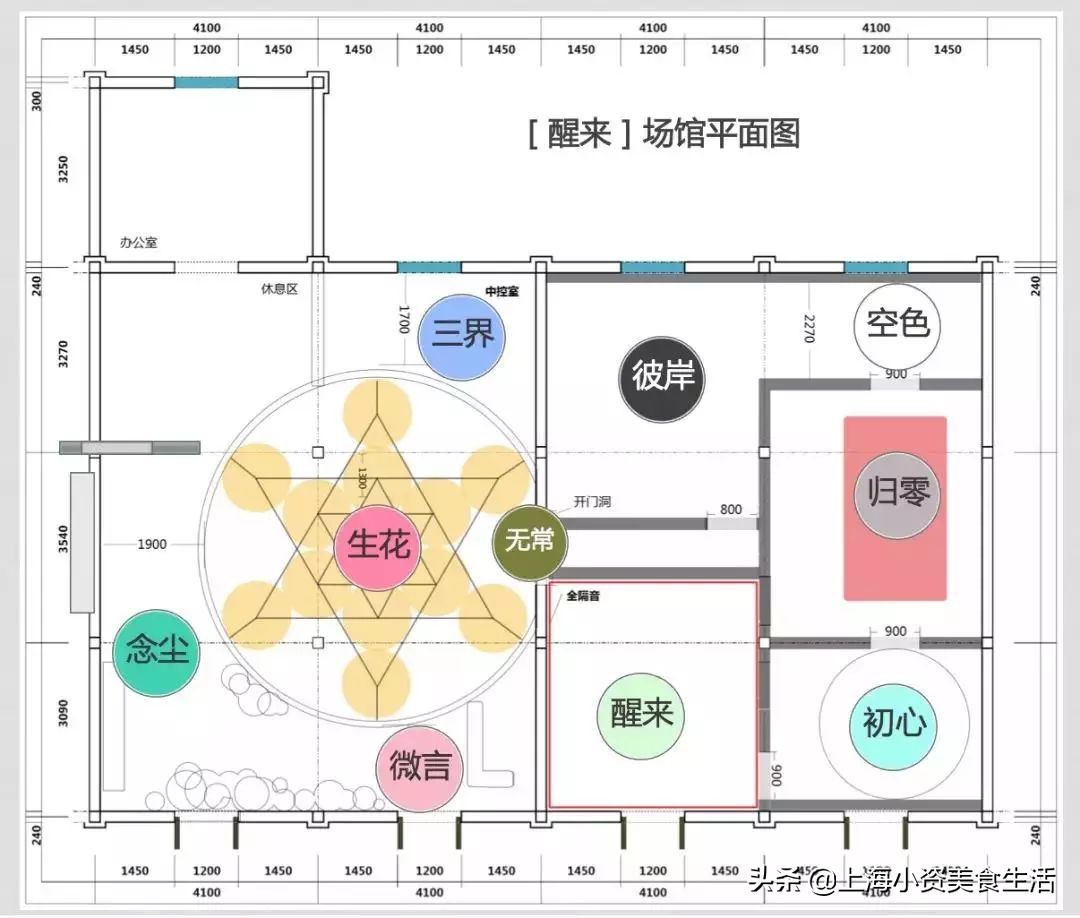 魔都死亡体验馆3年送了4000+人去“死”，今年4月4日将永久关闭！